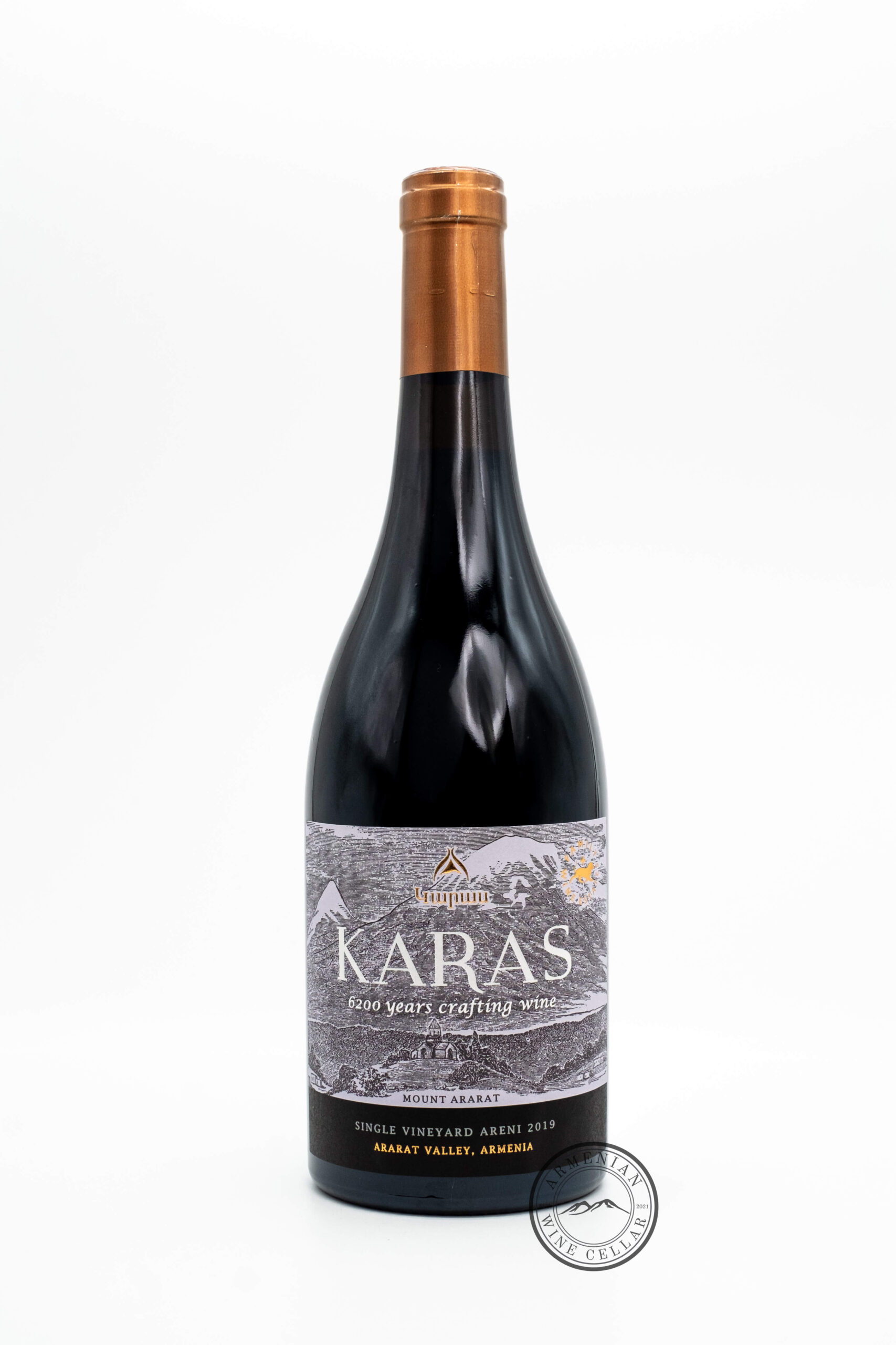 Karas Single Vineyard Reserve - Areni