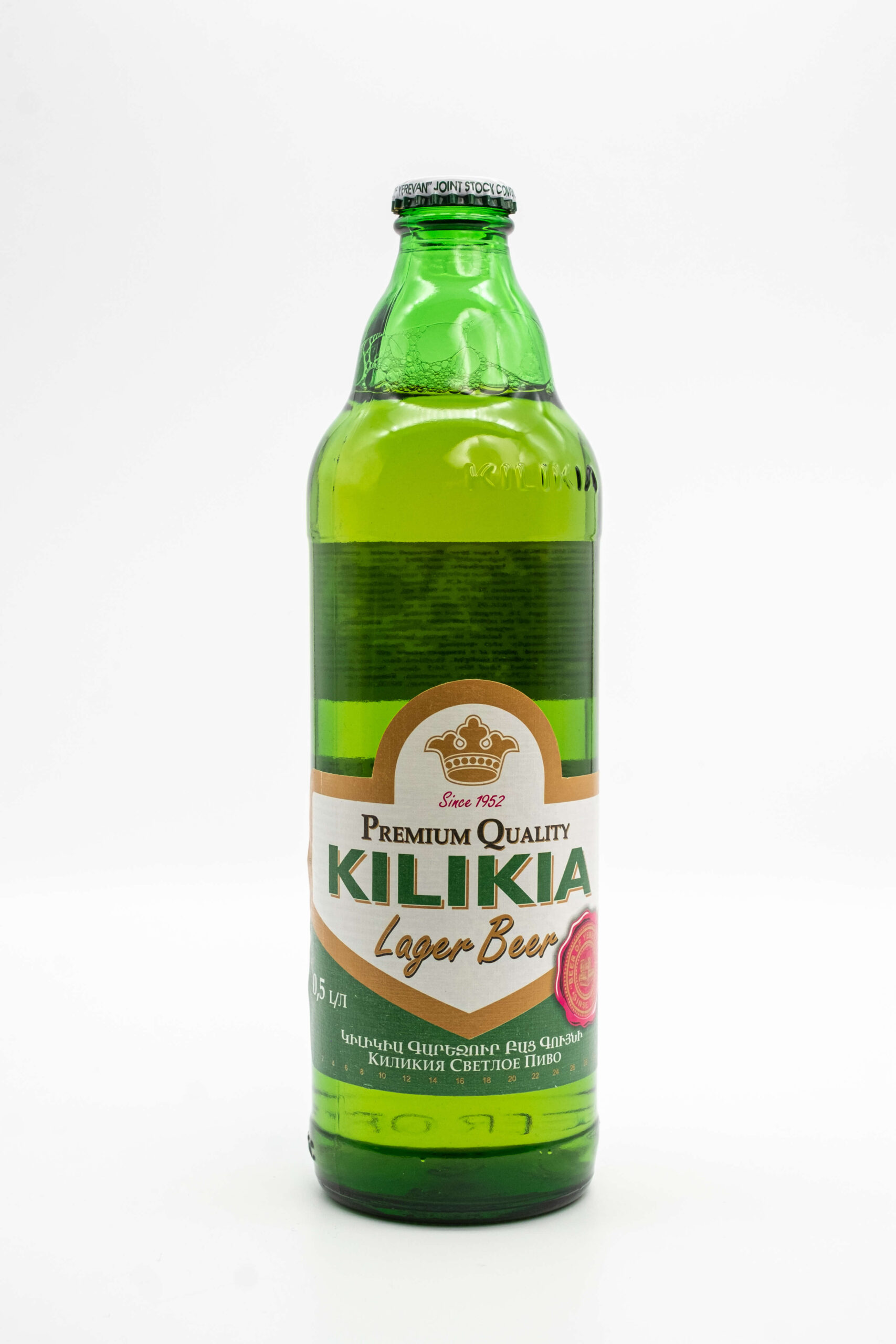 Kilikia